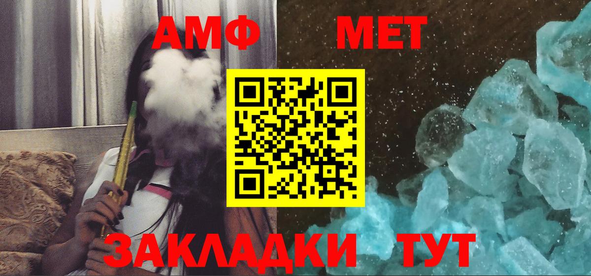Серпухов  Амфетамин 98%  АМФЕТАМИН  Вход с VPN 