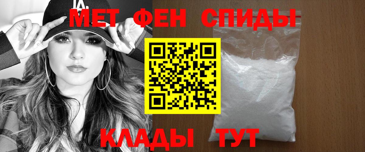 АМФЕТАМИН Premium Серпухов