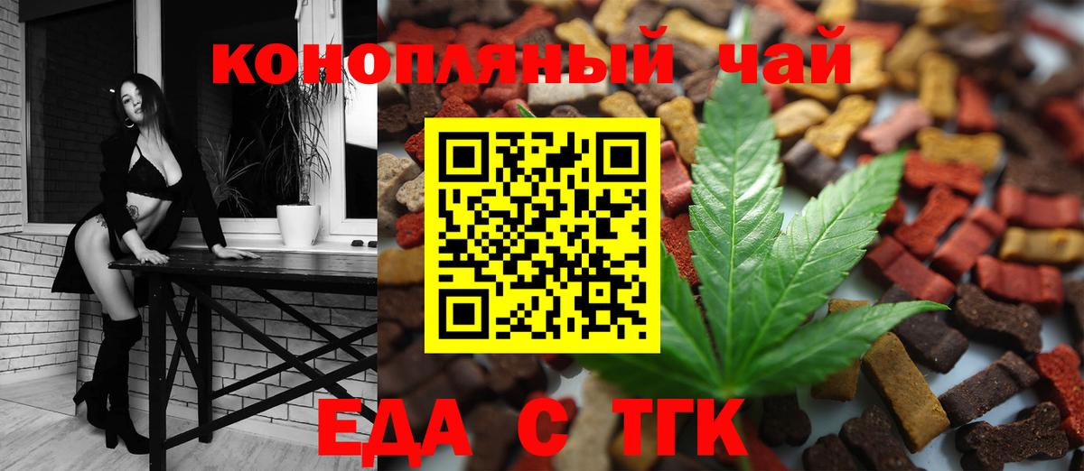 Canna-Cookies конопля  Вход с VPN  Серпухов 