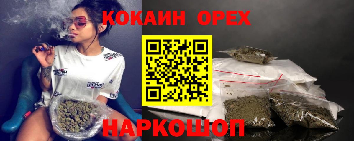 COCAIN Боливия  Кокаин  Серпухов  Вход с VPN  КОКАИН Columbia 