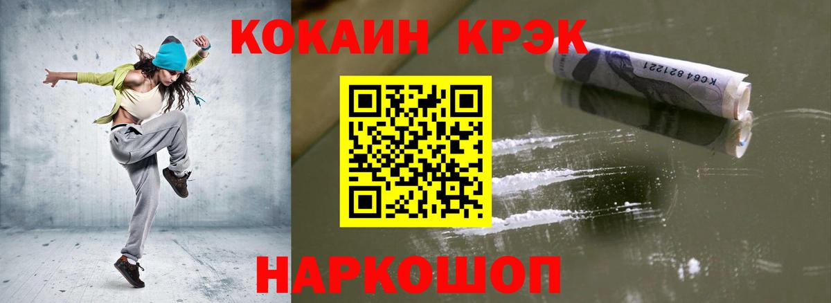 Кокаин Колумбийский Серпухов