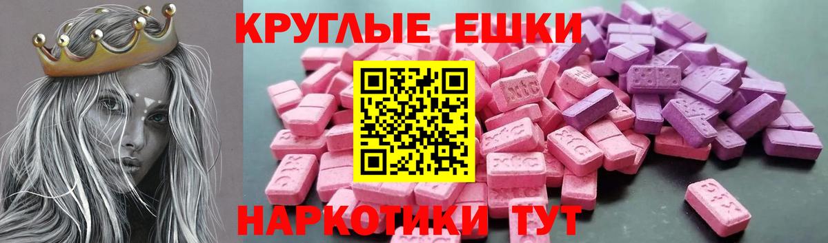 Серпухов  Ecstasy бентли  Экстази  Вход с VPN  Экстази mix 
