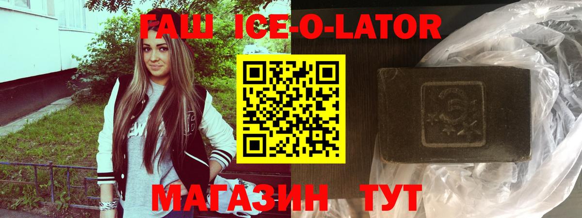 Гашиш убойный Серпухов