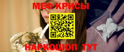 скорость Балашиха