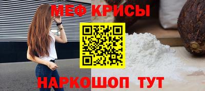 скорость Балашиха