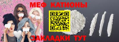 скорость Балашиха
