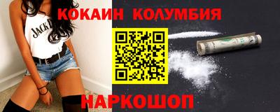 скорость Балашиха