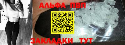 меф Балаково