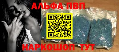 меф Балаково