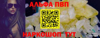 меф Балаково