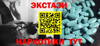 меф Балаково