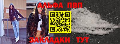 скорость Балашиха