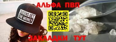 скорость Балашиха