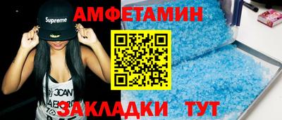 скорость Балашиха