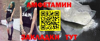 скорость Балашиха