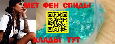 скорость Балашиха