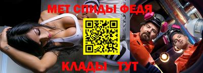 скорость Балашиха