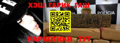 меф Балаково
