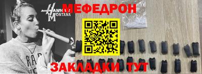 скорость Балашиха