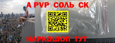 меф Балаково