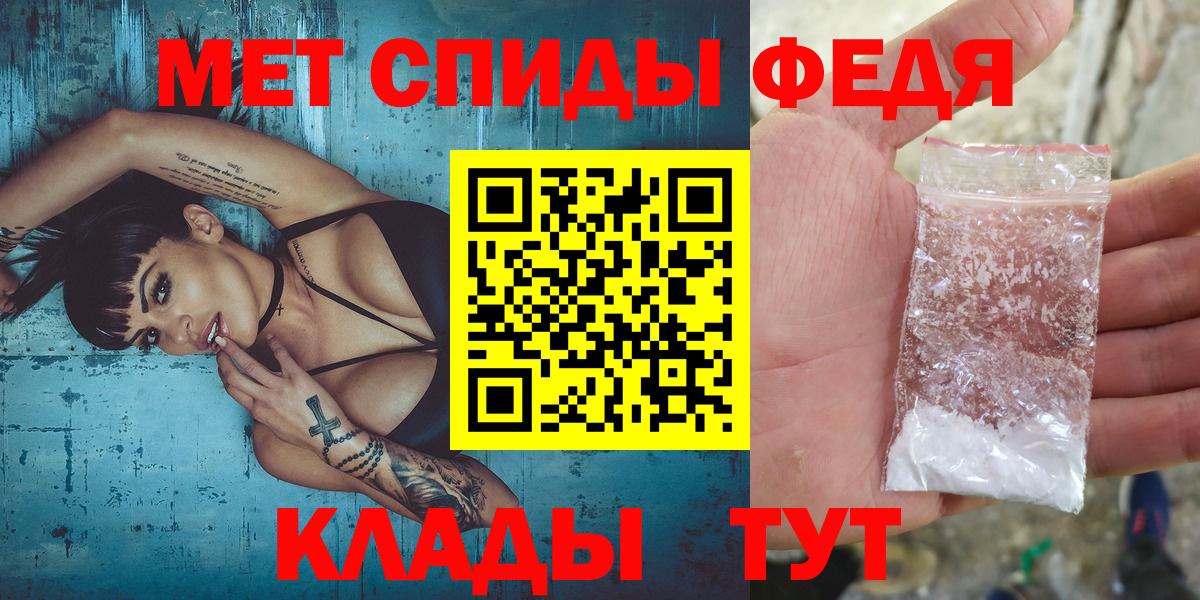 Первитин винт  Первитин винт  Вход с VPN  Серпухов 