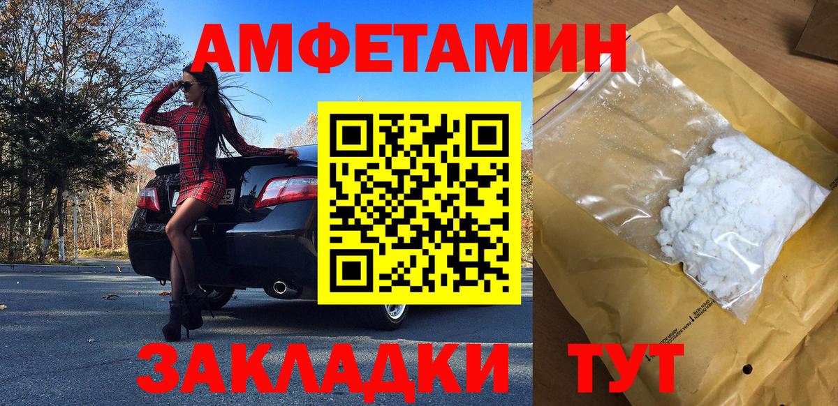 Первитин Methamphetamine Серпухов
