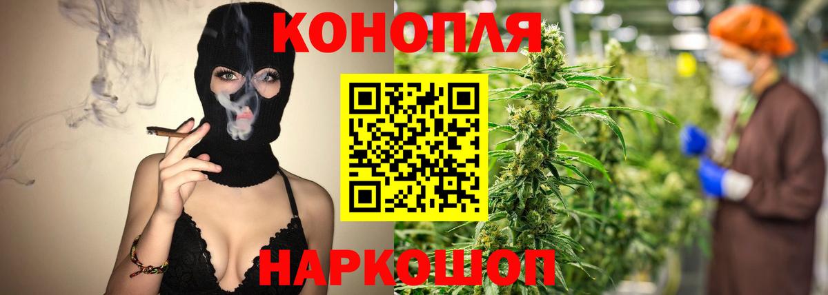 Канабис план Серпухов